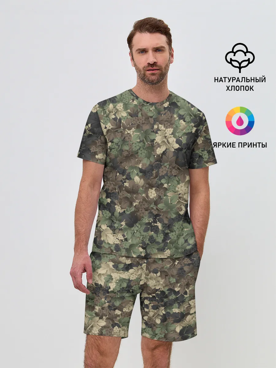 Мужской костюм с шортами / Хмельной камуфляж