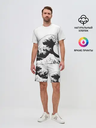 Мужской костюм с шортами / Волна Канагава Япония | Sea Wave