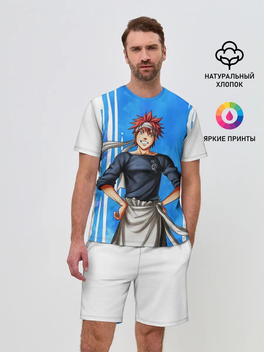 Мужской костюм с шортами / Кулинарные поединки Сомы