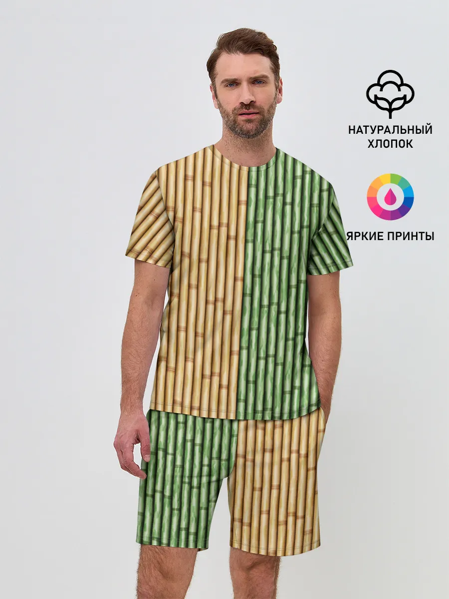 Мужской костюм с шортами / Bamboo