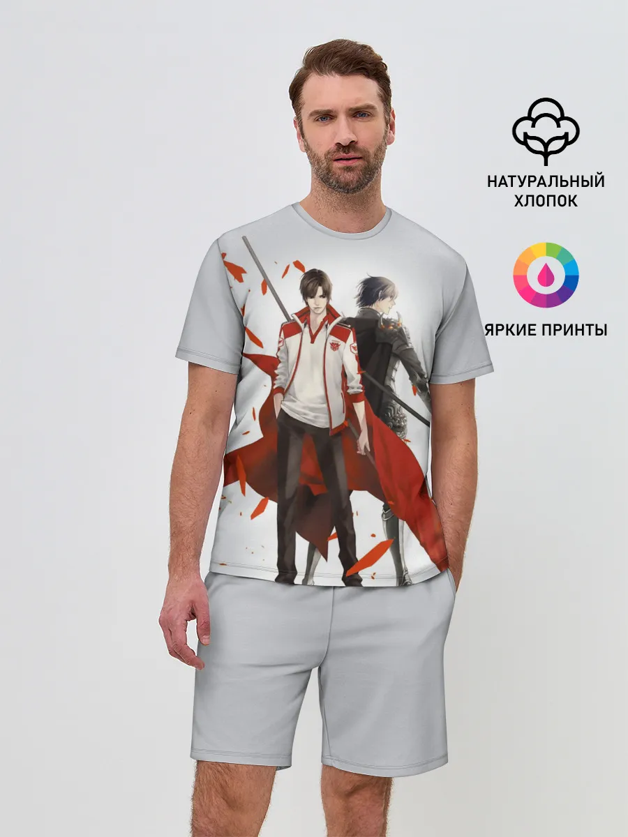 Мужской костюм с шортами / Master of Skill Ye Xiu