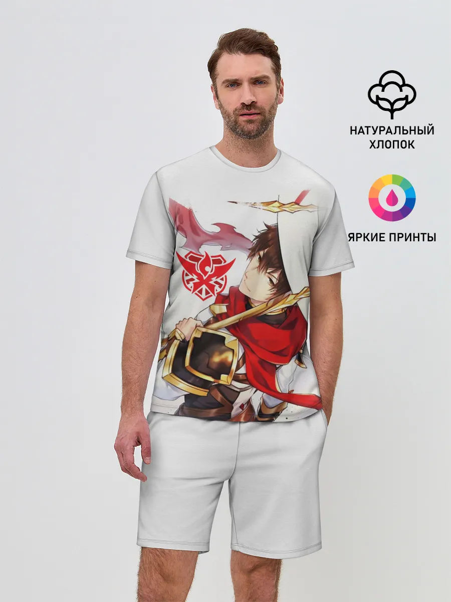 Мужской костюм с шортами / Ye Xiu The Kings Avatar