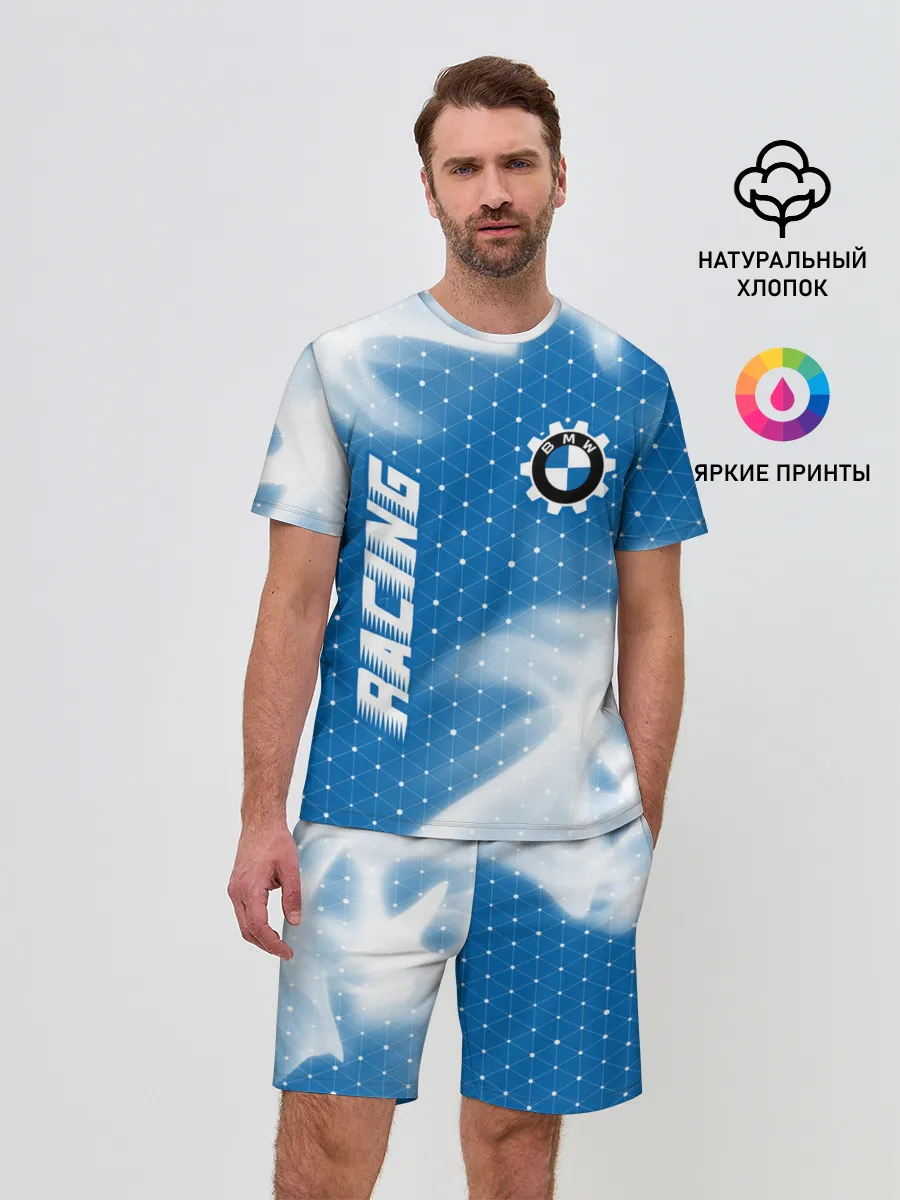 Мужской костюм с шортами / БМВ - Пламя