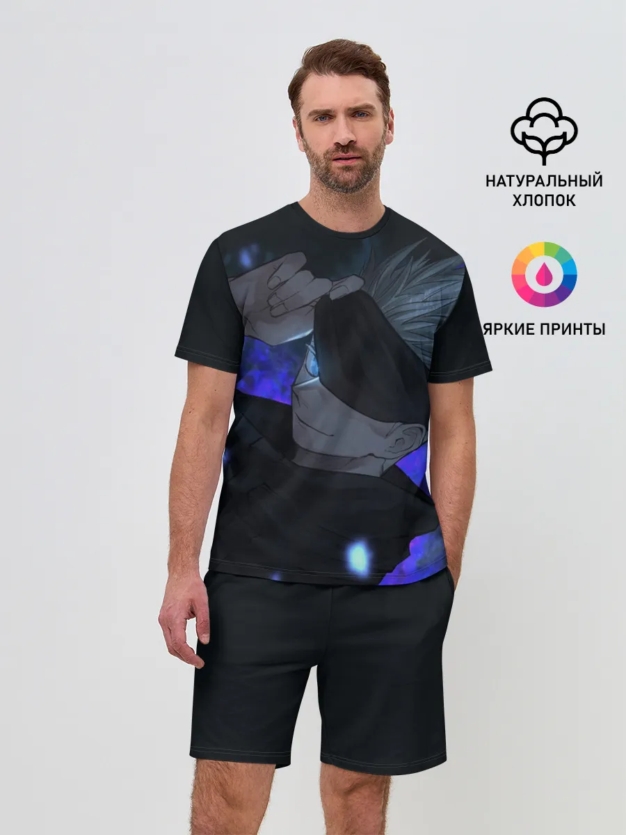 Мужской костюм с шортами / Магическая битва