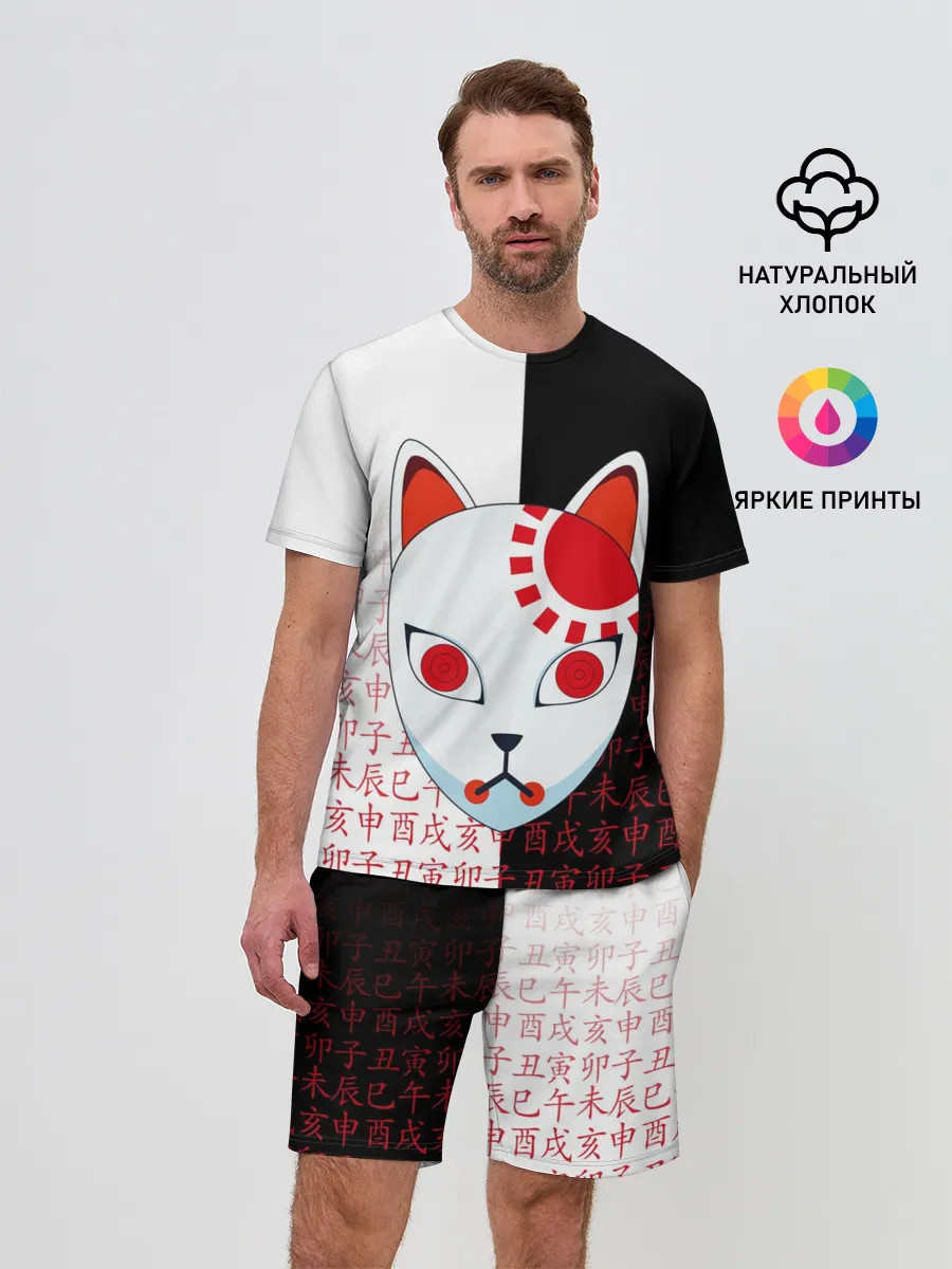 Мужской костюм с шортами / МАСКА ТАДЖИРО