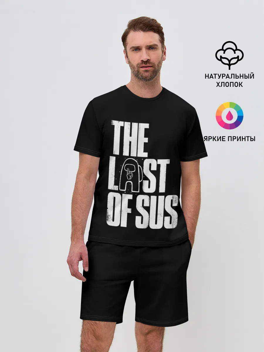 Мужской костюм с шортами / Among Us | The Last Of Us