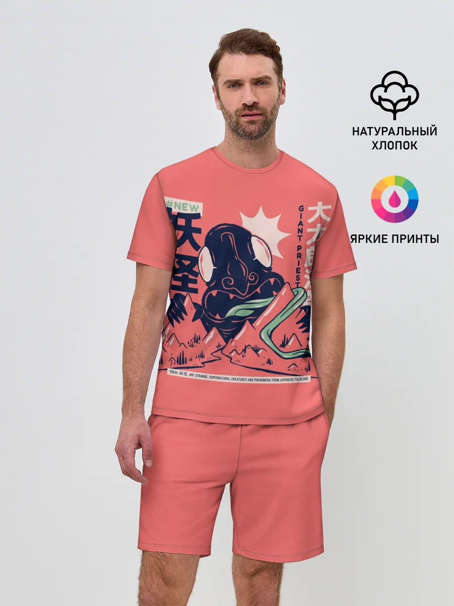 Мужской костюм с шортами / Anime Daidarabotchi Yokai