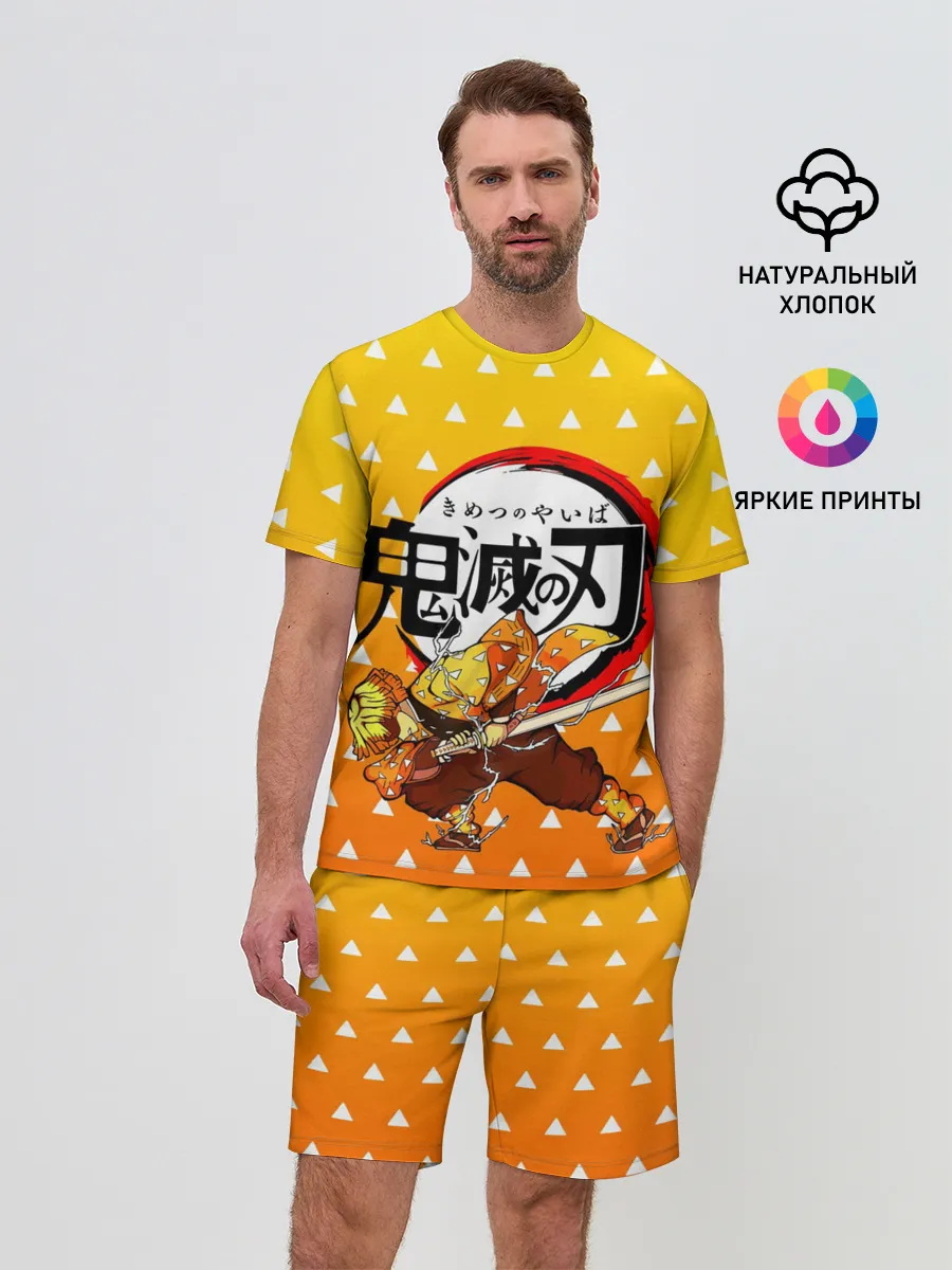 Мужской костюм с шортами / ЗЕНИЦУ / ZENITSU