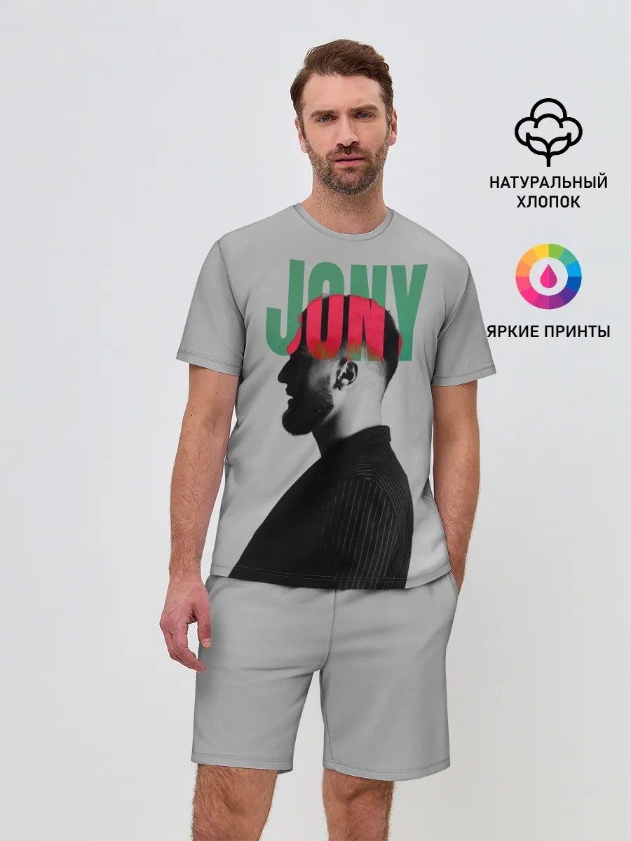 Мужской костюм с шортами / Jony