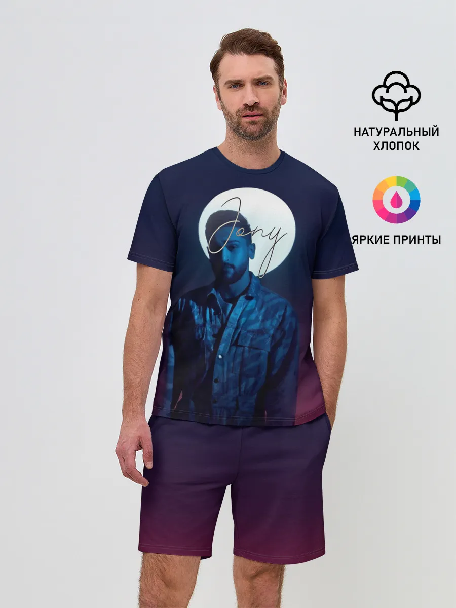 Мужской костюм с шортами / Джони