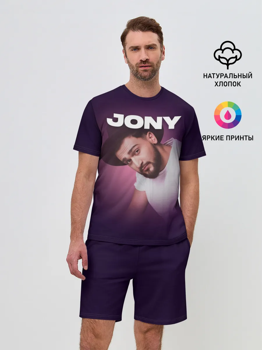 Мужской костюм с шортами / Jony френдзона