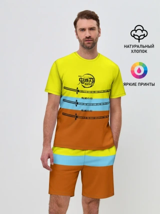 Мужской костюм с шортами / Клинок ничирин Kimetsu no Yaiba