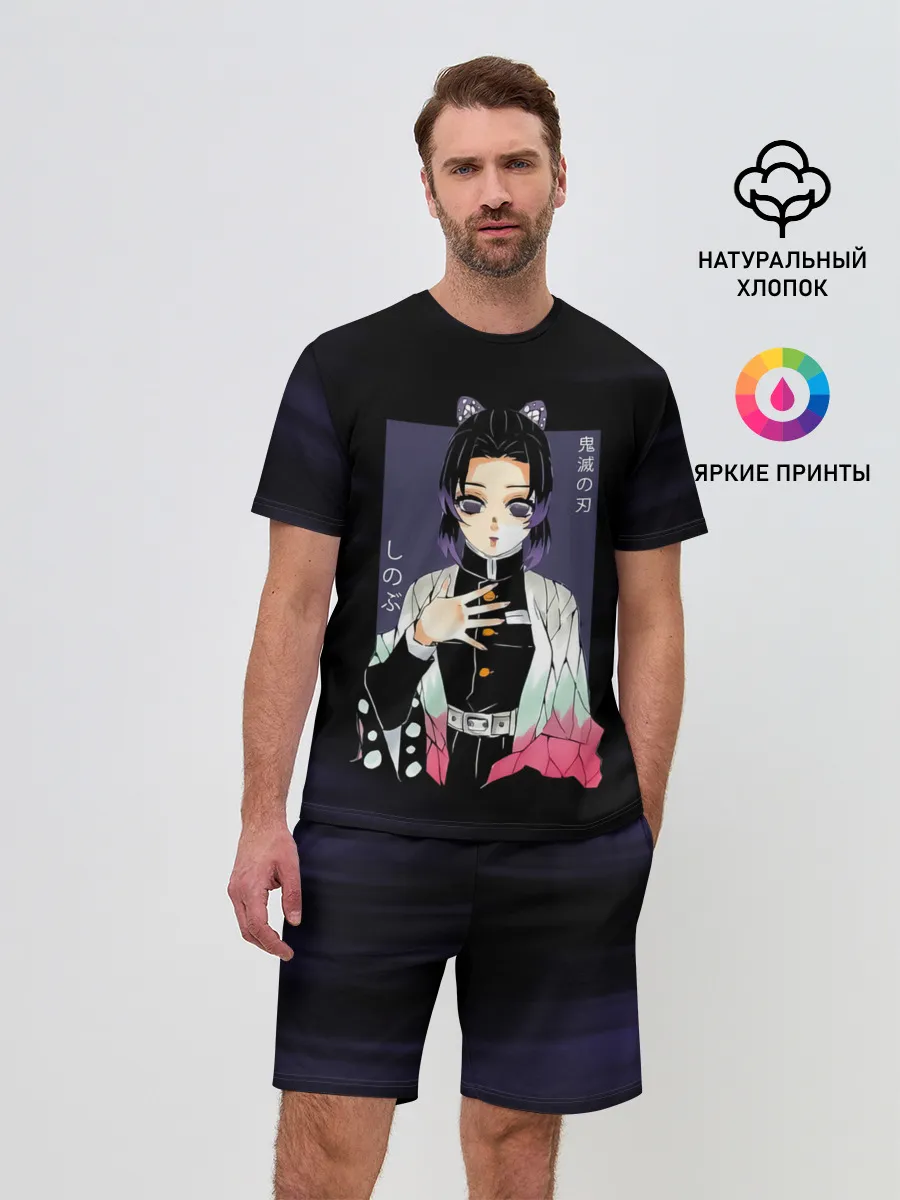 Мужской костюм с шортами / Шинобу Кочо Kimetsu no Yaiba