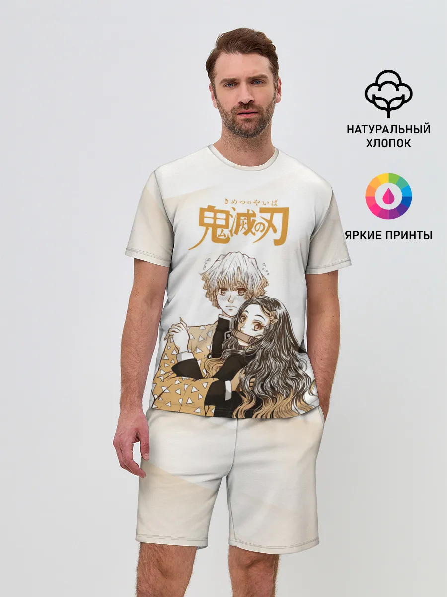 Мужской костюм с шортами / Зеницу и Незуко Kimetsu no Yaiba