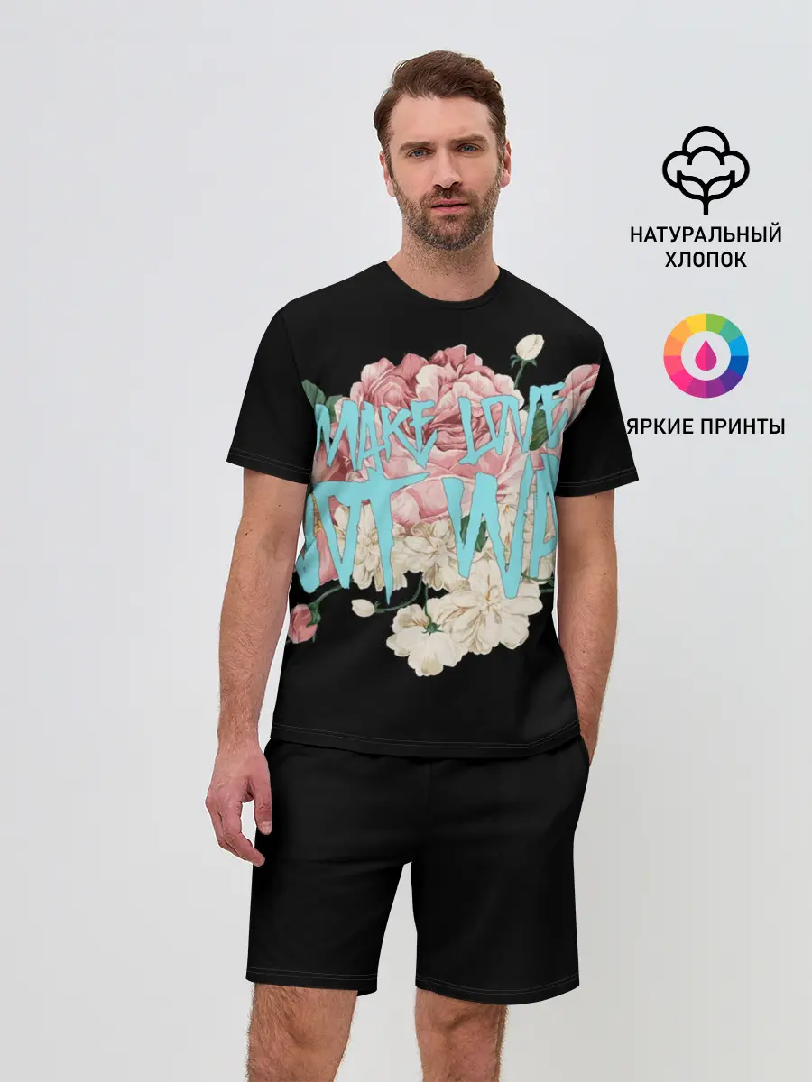 Мужской костюм с шортами / Нет войне.