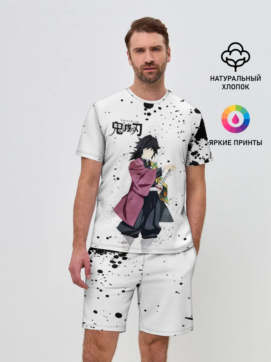 Мужской костюм с шортами / Гию Томиока Kimetsu no Yaiba