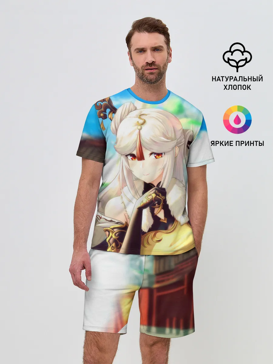 Мужской костюм с шортами / Геншин Импакт Нин Гуан