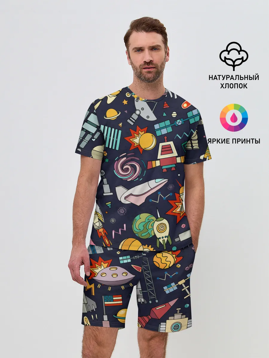 Мужской костюм с шортами / Космос