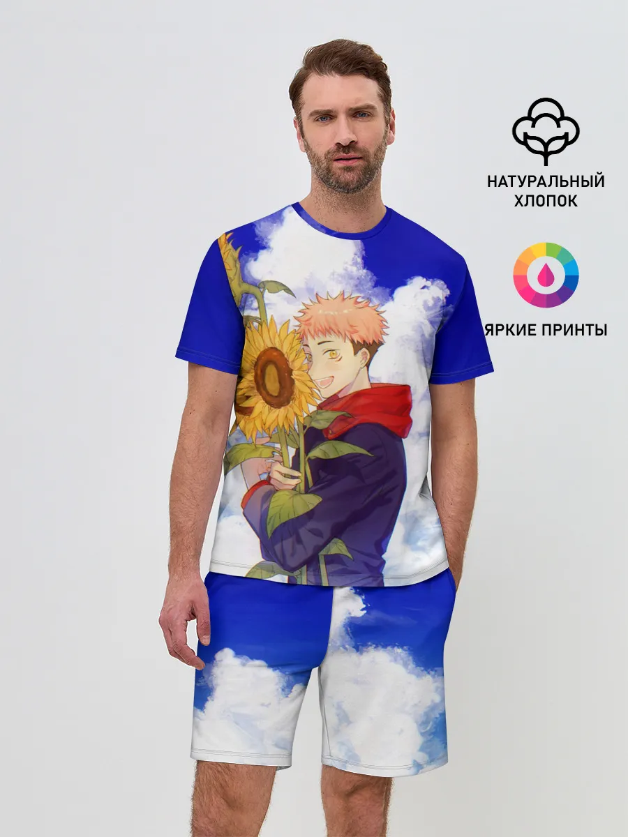 Мужской костюм с шортами / Магическая битва | Подсолнухи