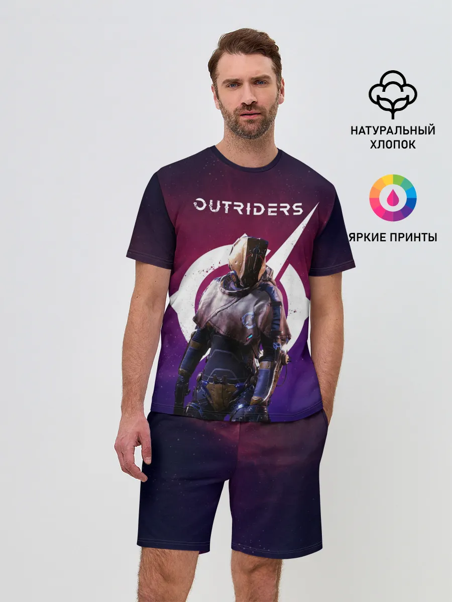 Мужской костюм с шортами / Outriders