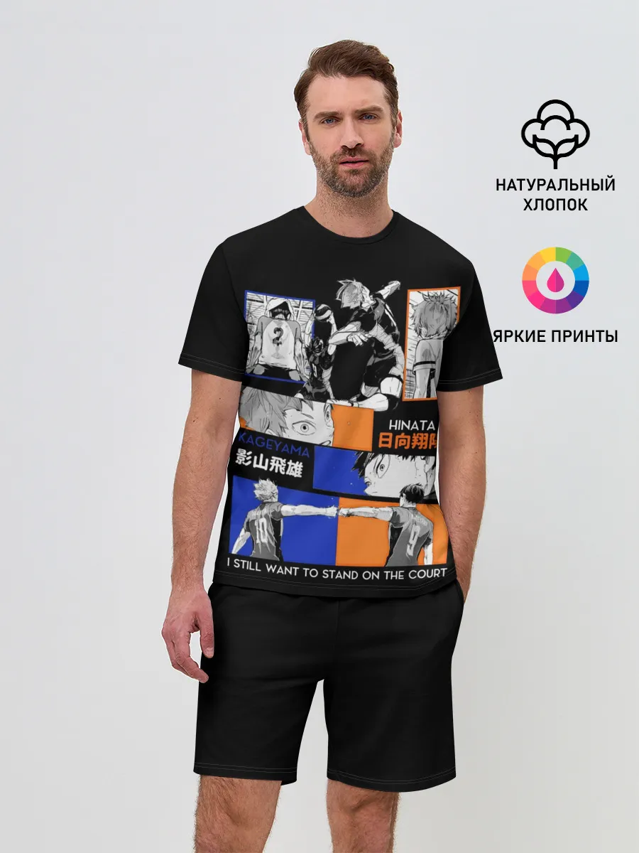 Мужской костюм с шортами / Хината и Кагеяма