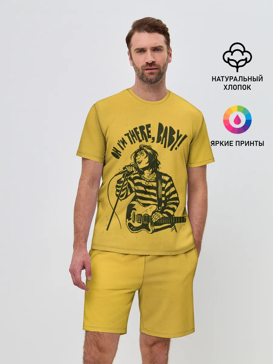 Мужской костюм с шортами / Я тут, детка