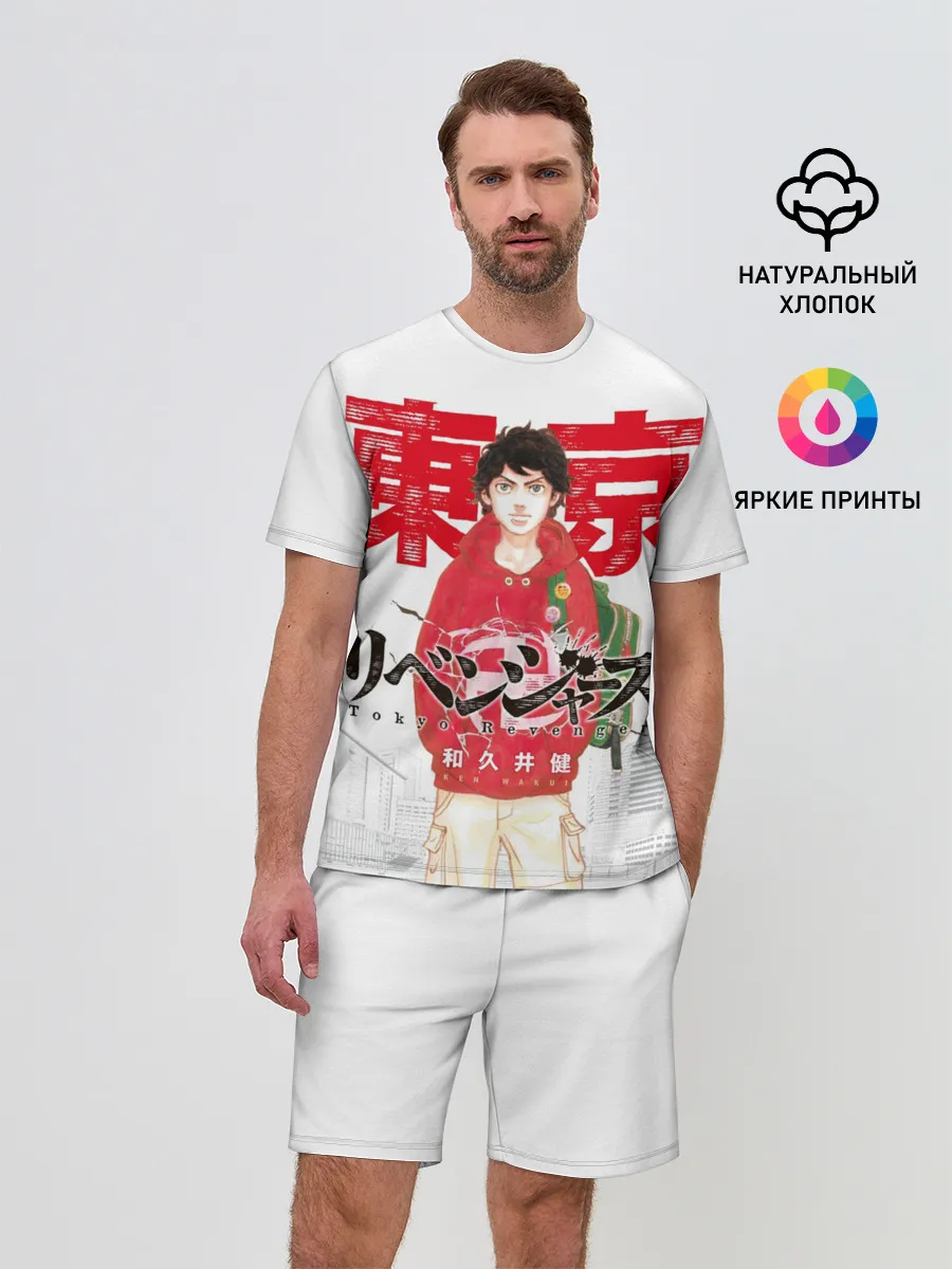 Мужской костюм с шортами / ТОКИЙСКИЕ МСТИТЕЛИ 1