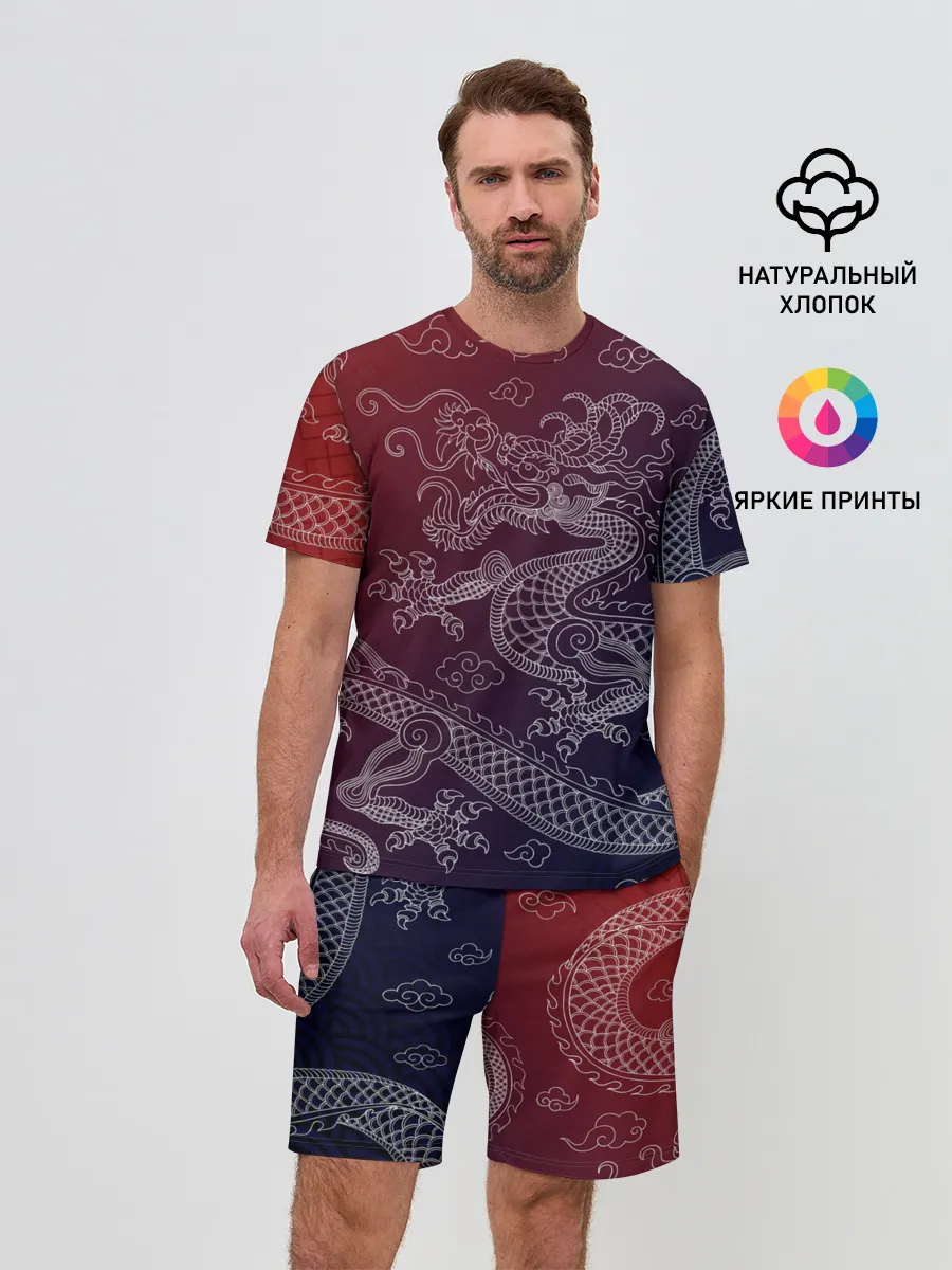 Мужской костюм с шортами / Традиционный китайский дракон