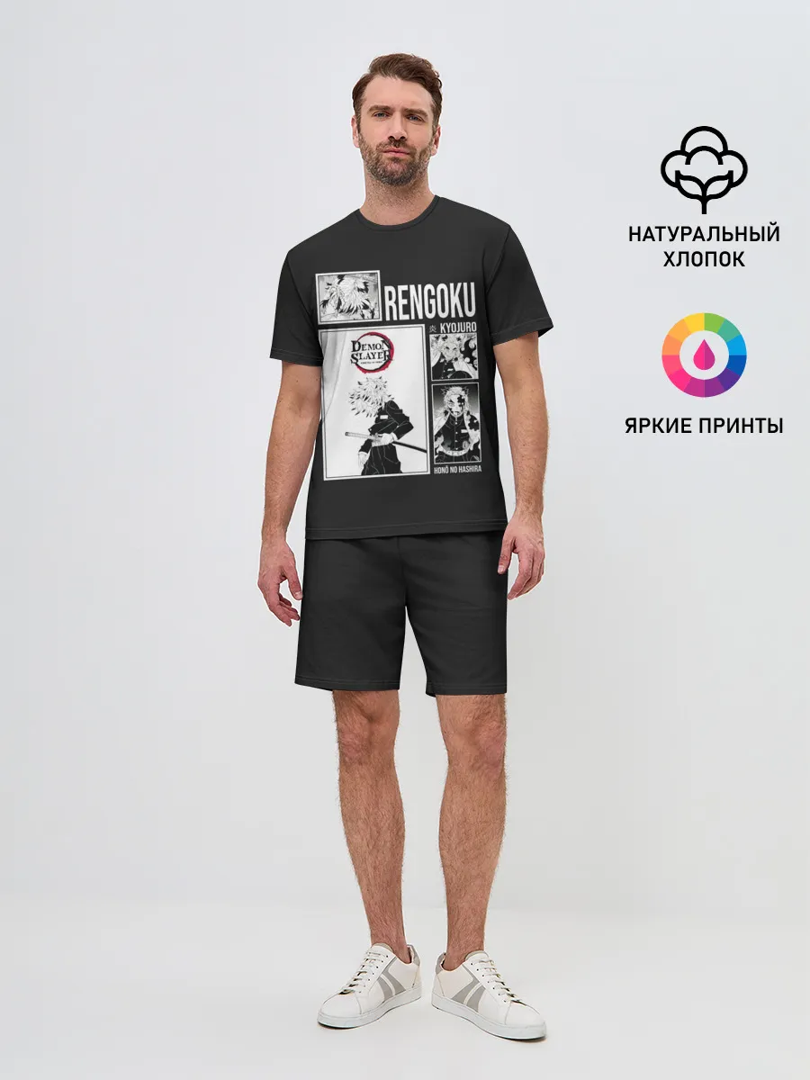 Мужской костюм с шортами / Rengoku