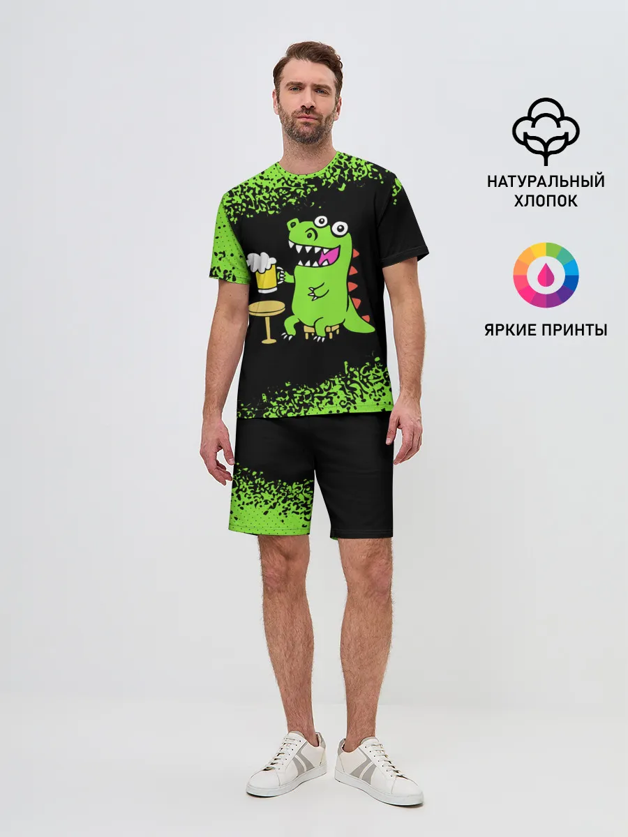 Мужской костюм с шортами / Пивозавр - Краска