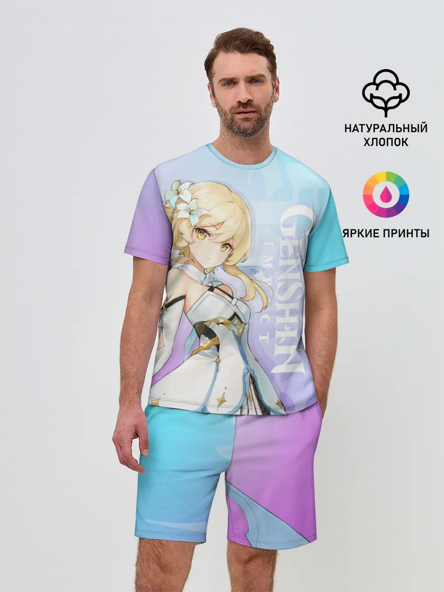 Мужской костюм с шортами / Genshin Impact Путешественница