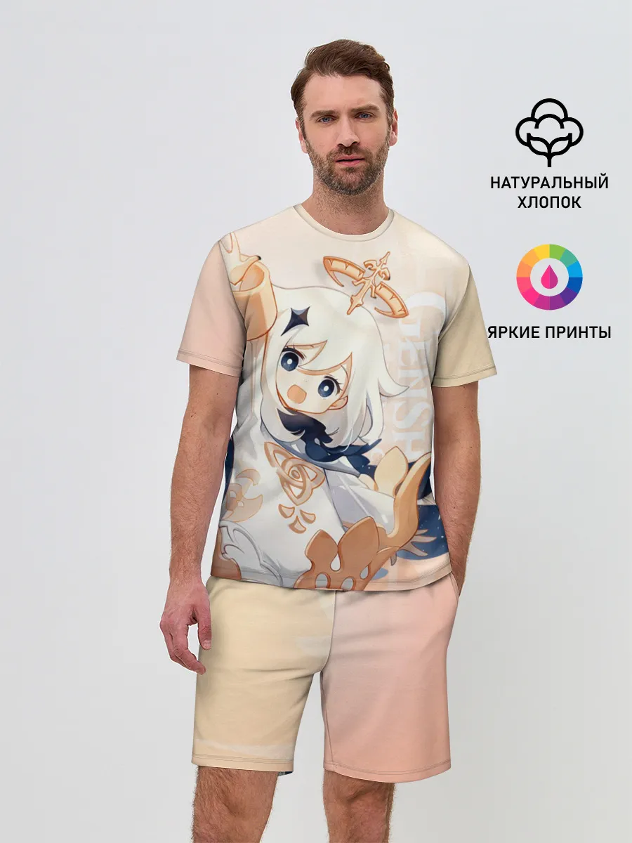 Мужской костюм с шортами / Genshin Impact, Паймон