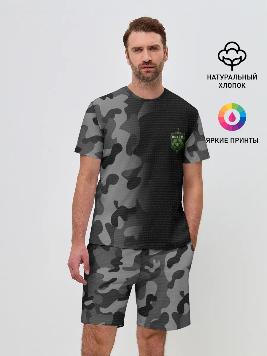 Мужской костюм с шортами / OSKOM | DAYZ | ДЕЙЗИ