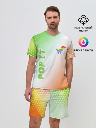 Мужской костюм с шортами / Поп Ит - Динозавр - Абстракция
