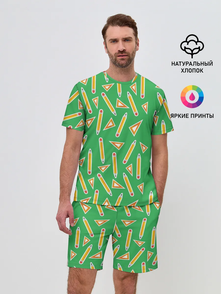 Мужской костюм с шортами / Карандаш и линейка