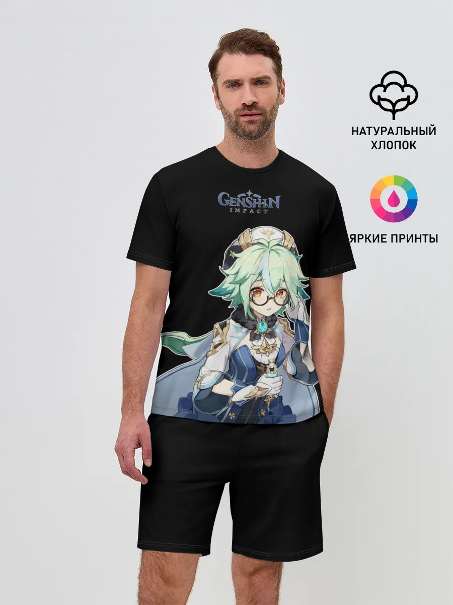 Мужской костюм с шортами / ГЕНШИН | НОЕЛЛЕ