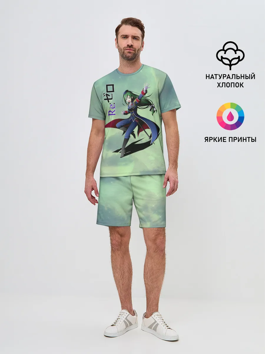 Мужской костюм с шортами / Круш Карстен, Re: Zero