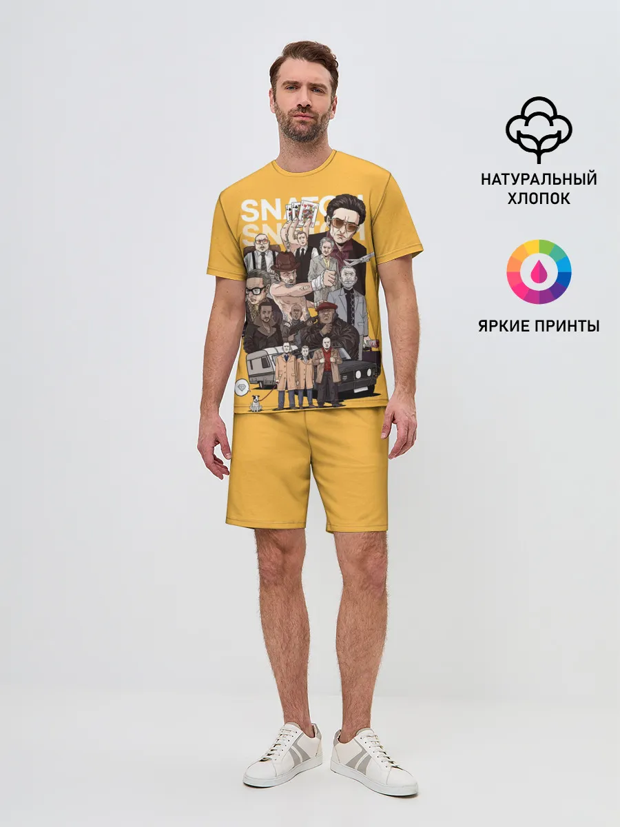 Мужской костюм с шортами / Большой куш