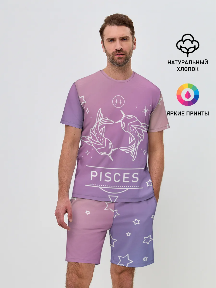 Мужской костюм с шортами / Знак Рыбы
