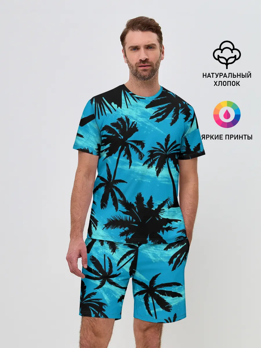 Мужской костюм с шортами / Пальмы в Горизонте