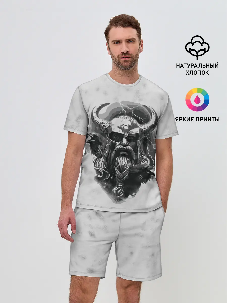 Мужской костюм с шортами / Экспансия Викинга