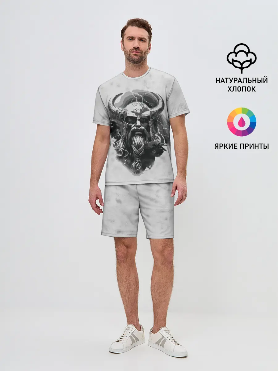 Мужской костюм с шортами / Экспансия Викинга