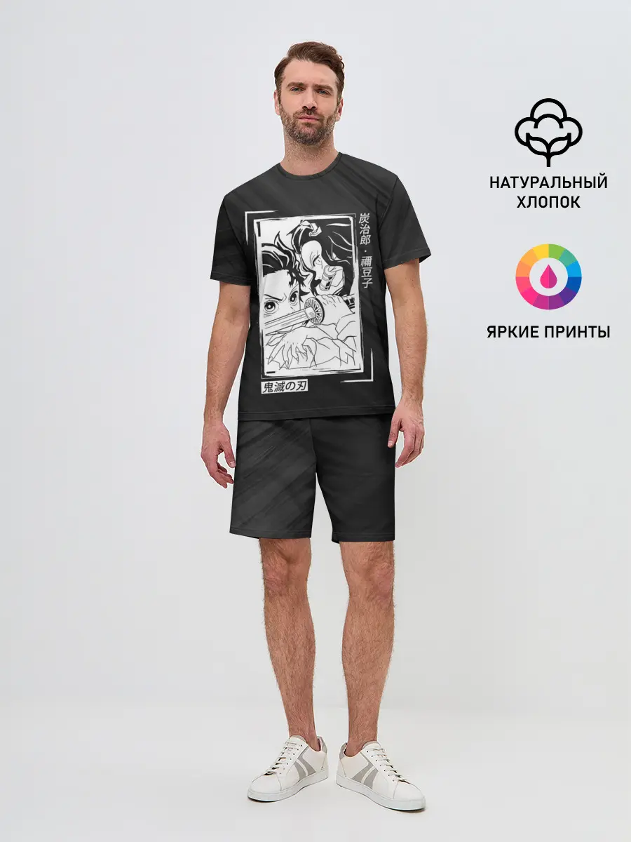Мужской костюм с шортами / Танджиро и Незуко Kimetsu no Yaiba