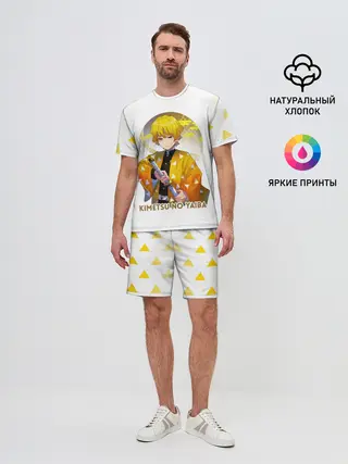 Мужской костюм с шортами / Agatsuma Zenitsu Kimetsu no Yaiba