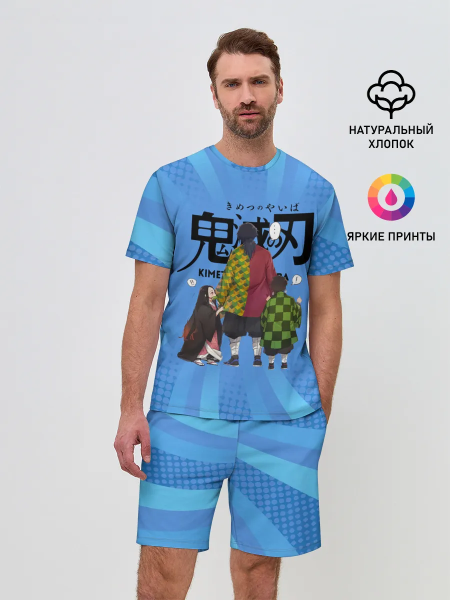 Мужской костюм с шортами / Незуко Гию и Танджиро