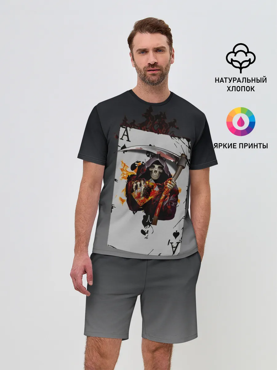 Мужской костюм с шортами / Game of Death