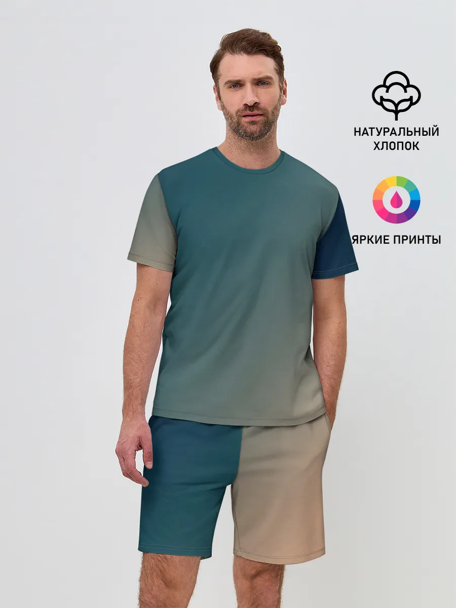 Мужской костюм с шортами / Первые лучи солнца