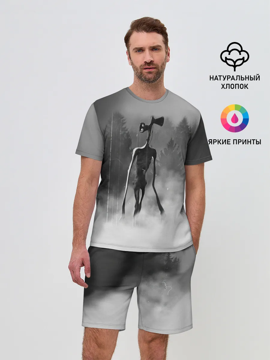 Мужской костюм с шортами / Сиреноголовый в Лесу