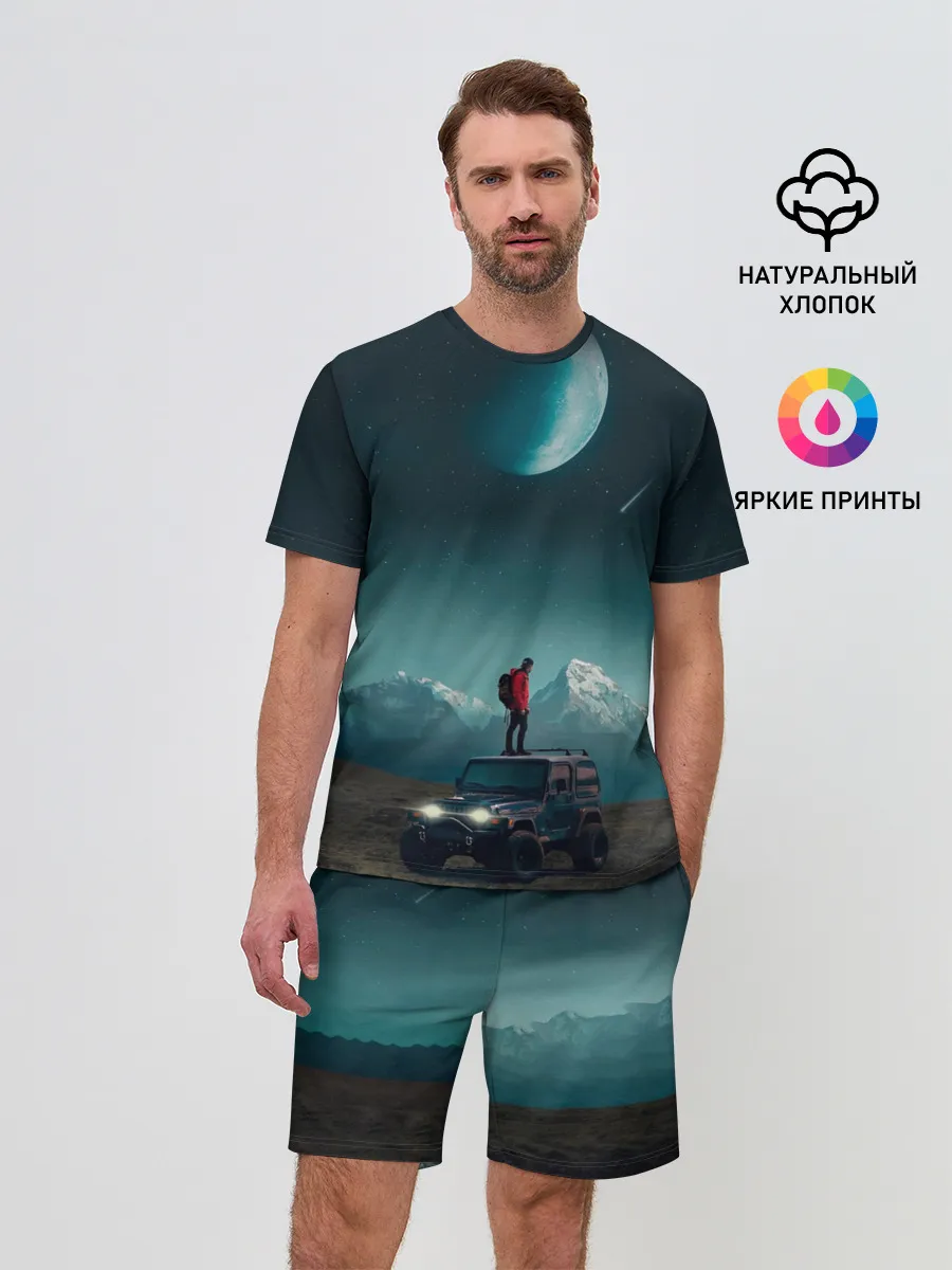 Мужской костюм с шортами / Космос в горах