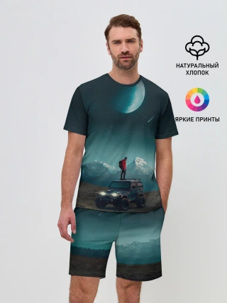 Мужской костюм с шортами / Космос в горах